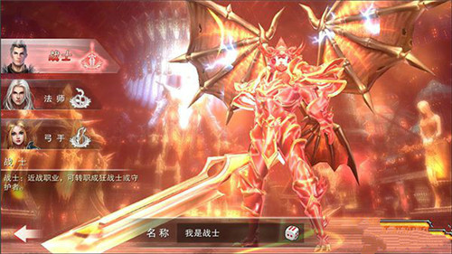 深渊领主职业怎么选：新手必看，哪个更适合你？