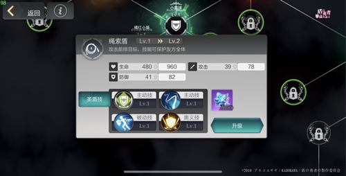 盾之勇者成名录圣武器盾怎么选：全面解析与选择指南