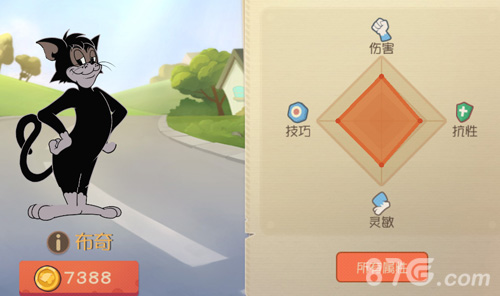 猫和老鼠手游布奇技能深度解析：进攻型猫角色技能详解与评价