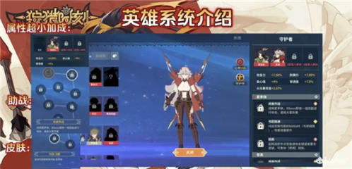 狩猎时刻守护者深度体验：强度、氪金与玩法全面解析