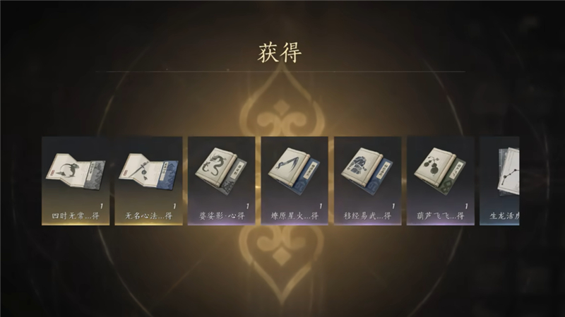 燕云十六声手游每周必买商品推荐：战力、养成、经济全面提升指南