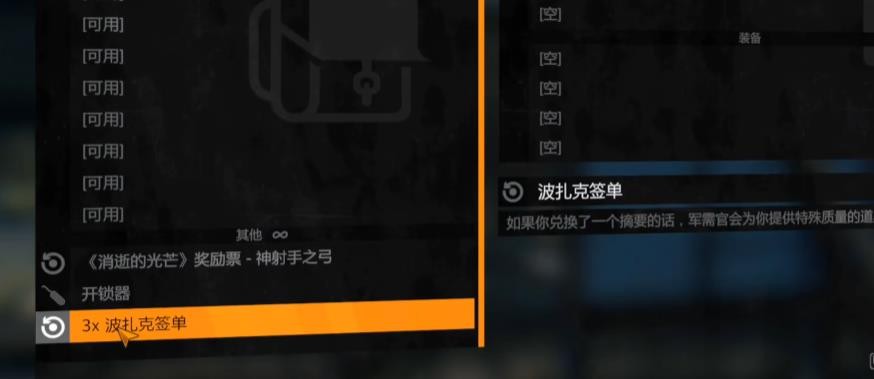 消逝的光芒龙戟高伤害打造全攻略：从金色鹤嘴镐到国王插件