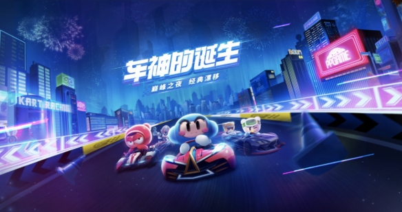 瑶台仙子技能详解：跑跑卡丁车竞速宠物的优势与获取