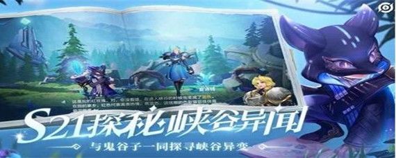 王者荣耀s21赛季什么时候结束