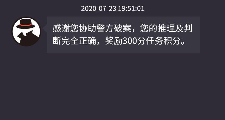 犯罪大师《时代的悲剧（上）》凶手揭晓：唐昊是幕后黑手