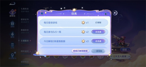 王者荣耀七周年击败特效获取攻略：详解两种获取方法