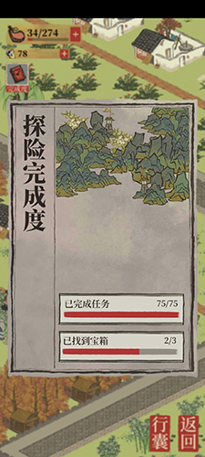 江南百景图银钥匙的获取与用途解析