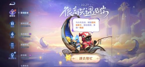 王者荣耀怎么拿小兵奖励