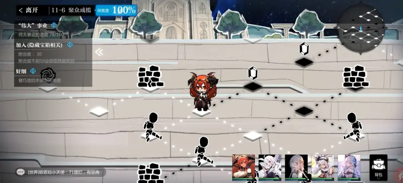 灵魂潮汐11-6通关攻略：掌握关键步骤，轻松突破最后一关