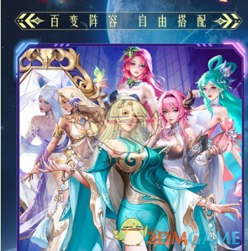 牧神录日常活动囤货攻略