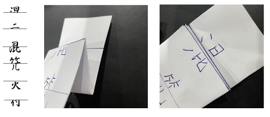 犯罪大师六月赛季排位赛答案全解析