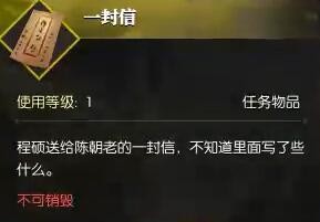 汴京与三清山:逆水寒太学问答奇遇全攻略