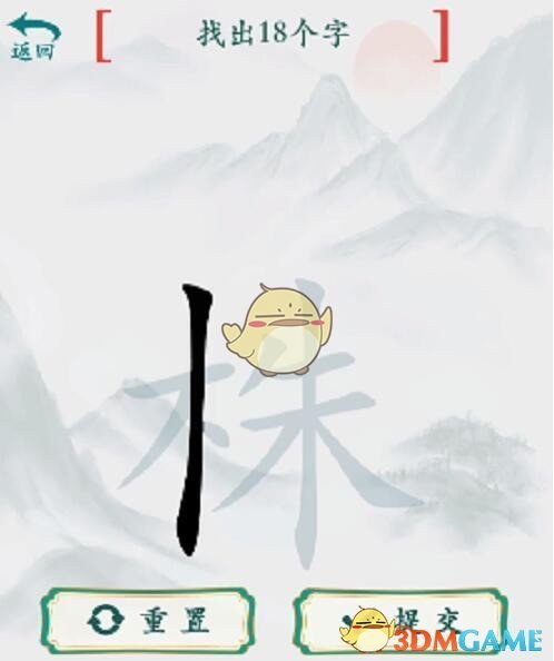 疯狂梗传找字关卡全攻略：包含所有关卡答案与解题技巧