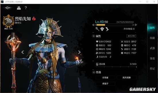 环形战争隆戴尔幻境古老废墟第六层通关攻略：低练度玩家必备技巧