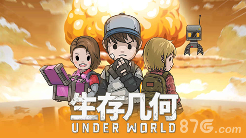 生存几何挑战模式三星通关心得与攻略