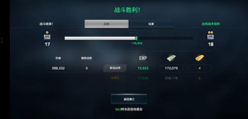 现代战舰地平线最强搭配推荐攻略：武器配置与战术玩法全解析