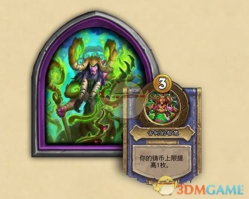 炉石传说酒馆战棋森林之王塞纳留斯玩法攻略：资深调酒师如何助你碾压对手