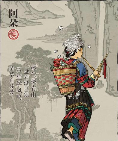 江南百景图阿朵玩法攻略：天赋、法宝及角色潜力深度解析