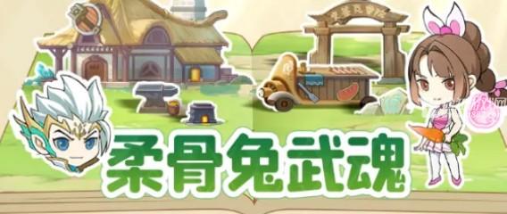 灵魂序章武魂搭配心得