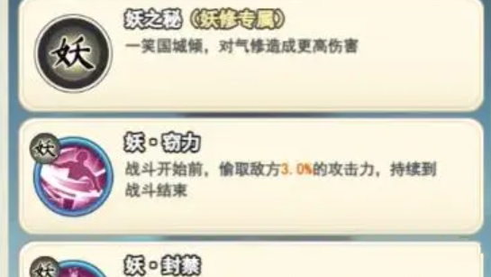 灵画师职业怎么选才靠谱:全面攻略与推荐