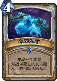 炉石传说极巴牧卡组深度解析：核心机制与实战攻略