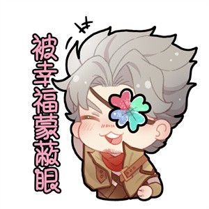 王者荣耀四叶草皮肤的可爱瞬间