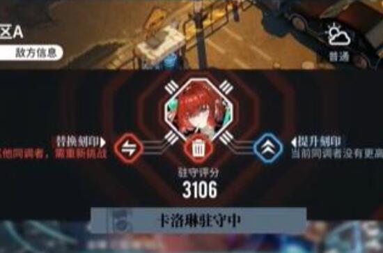 白荆回廊联合训练场玩法全解析