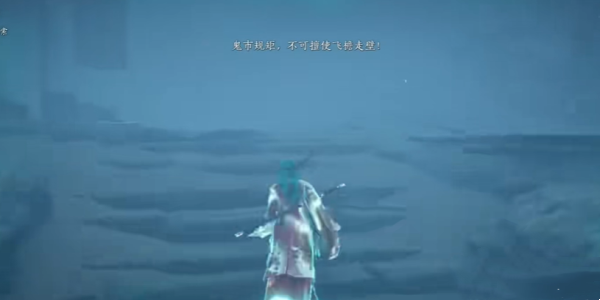 燕云十六声魂无归处任务攻略全解