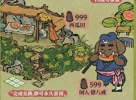 江南百景图猪八戒：吉祥物获取与价值分析