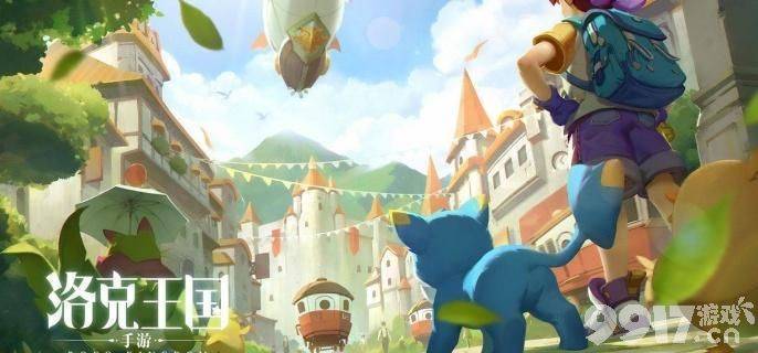 洛克王国地图玩法全解析