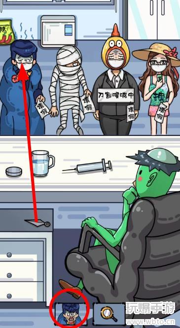 沙雕日记想装病请假的员工攻略