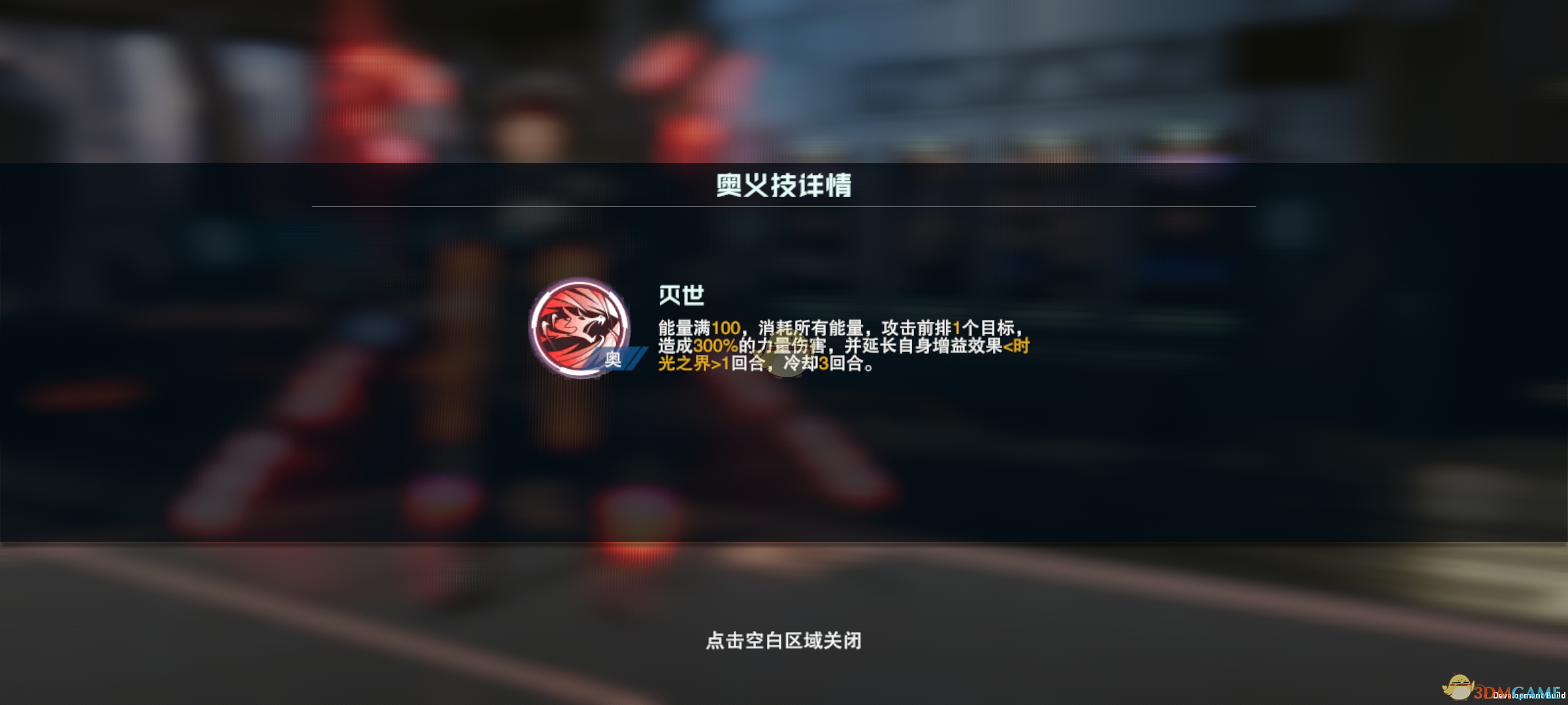 洪:吞噬星空中的力量与幻境