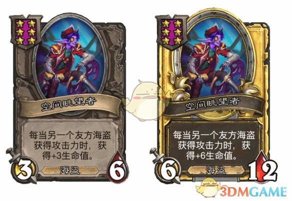 炉石传说酒馆战棋S9赛季海盗随从全面解析：新卡登场与旧卡调整策略