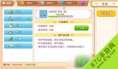 皮卡堂3D矿洞玩法全解析