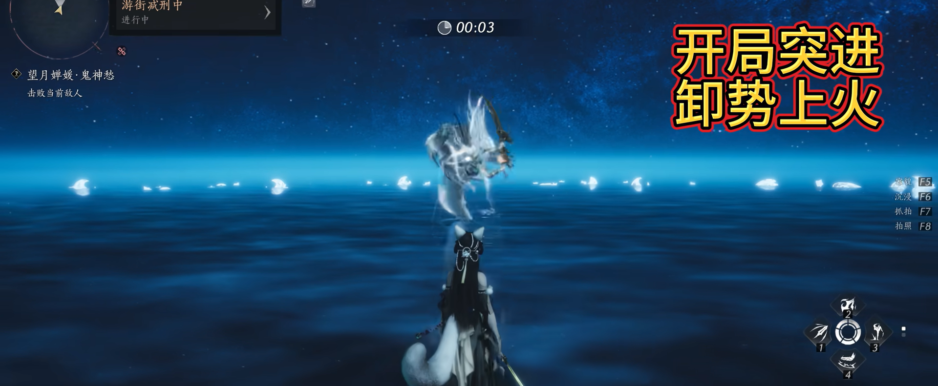 燕云十六声望月婵媛怎么打