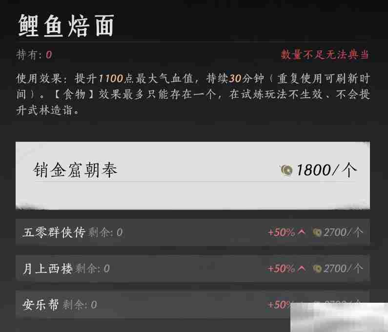 燕云十六声货币系统深度解析：不同货币的用途与价值