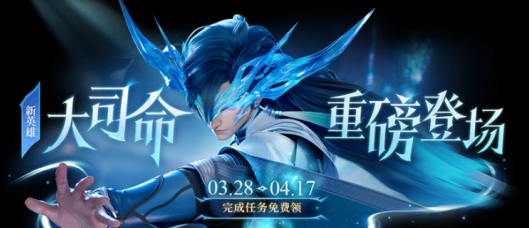 王者荣耀忘忧引生活动全攻略：玩法详解与福利汇总