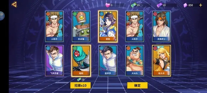 猎码计划装备提升全攻略