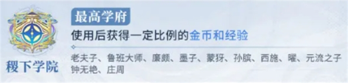 王者荣耀势力对决玩法攻略：团队配合与阵容搭配详解