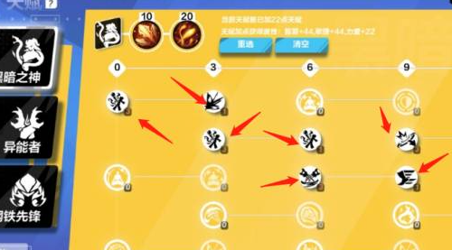 火炬之光无限冰焰1开荒最强流派：攻防兼备的肉魔／纯输出路线解析