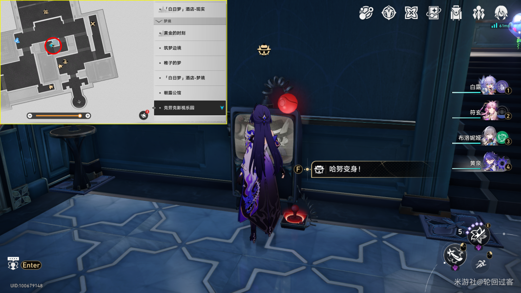 狼伴归途成就攻略：详解《小小哈努行动》中篇四部分收集方法