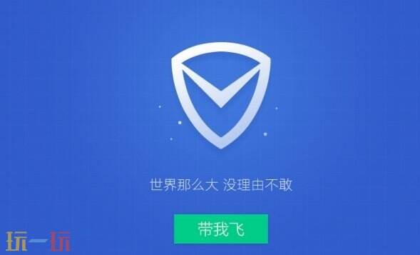 电脑管家怎么打开 电脑管家打开方法全解析