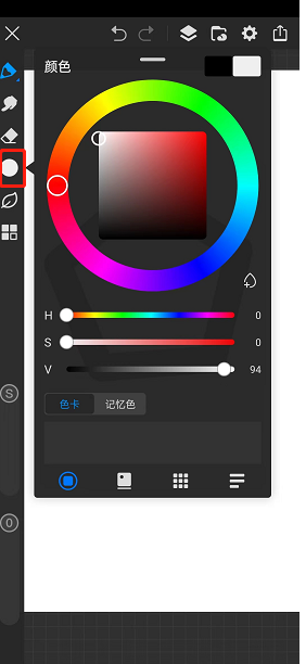 画世界Pro色盘工具全攻略：位置、使用及调色技巧
