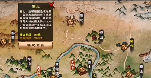 烟雨江湖塞北地图资源全解析：坐标、宝箱与商店位置详解