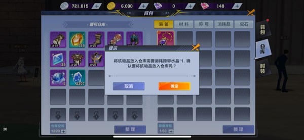 猎人手游搬砖可行吗？资源收集与主角升级全解析