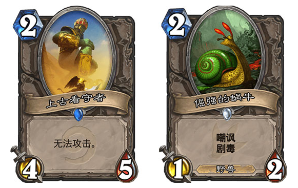 炉石传说大乱斗绿野大作战玩法攻略与卡组推荐