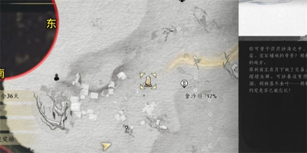 燕云十六声万事知琴瑟和鸣任务全攻略：从NPC互动到古琴寻获与时间调整详解