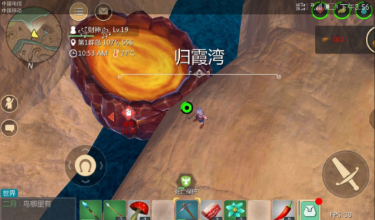 熔岩龟的获取方法与坐标位置详解