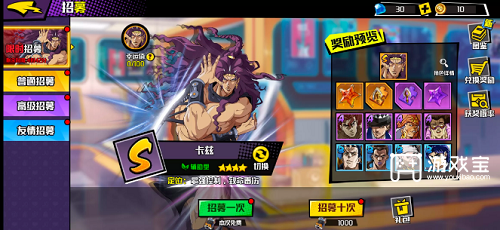 灵魂佐士平民阵容怎么搭？