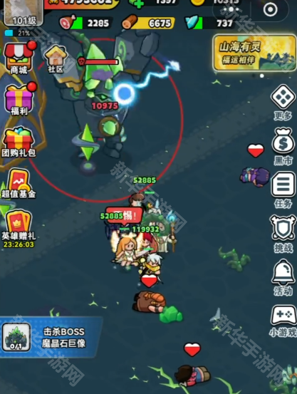 百炼英雄矿坑3-1魔晶石巨像打法攻略：卡关玩家必备技巧与策略